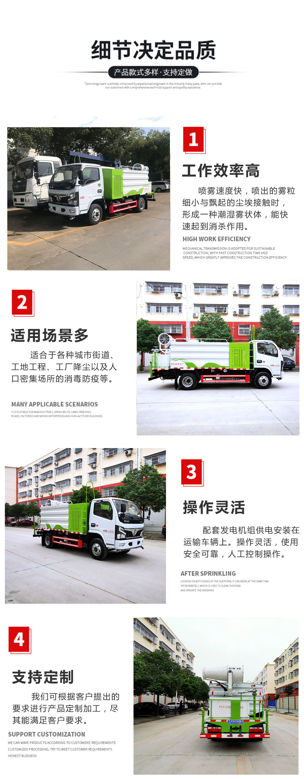 東風(fēng)大多利卡霧炮灑水車(chē)國(guó)六9立方/30-40米霧炮